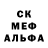 A-PVP Соль Star Bv