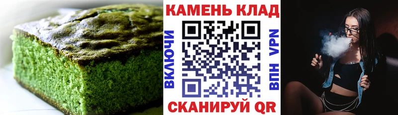 Canna-Cookies конопля  дарнет шоп  Калач 