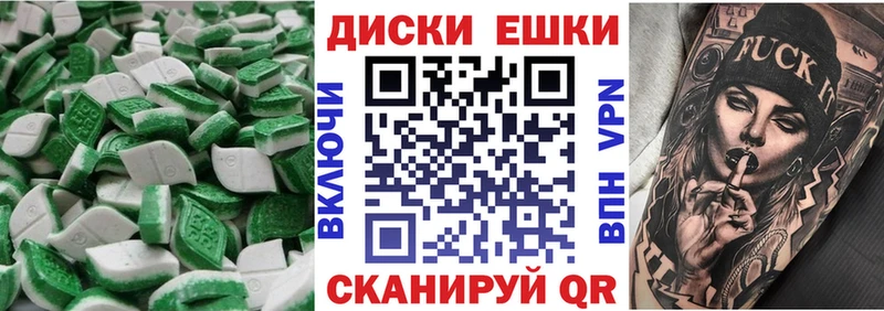 hydra ONION  Калач  ЭКСТАЗИ mix 