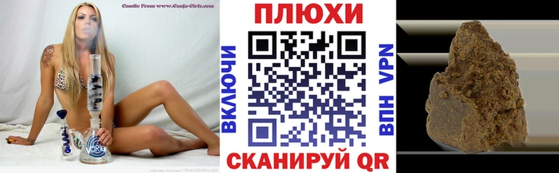 хочу наркоту  Калач  ГАШ ice o lator 