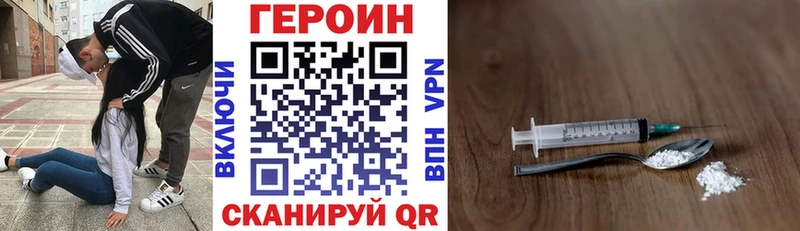 даркнет сайт  Калач  ГЕРОИН гречка 