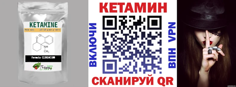 купить наркотик Калач Кетамин VHQ