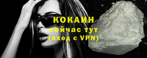 кокаин колумбия Абинск