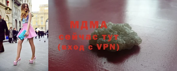 кокаин колумбия Абинск