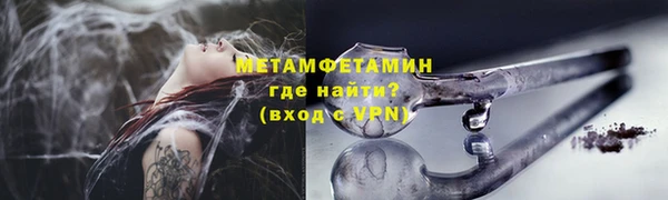 мефедрон Саяногорск