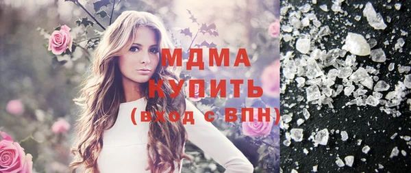ПСИЛОЦИБИНОВЫЕ ГРИБЫ Абдулино
