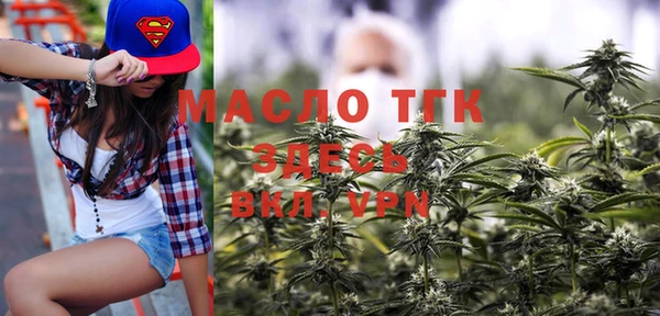 мдма Сатка