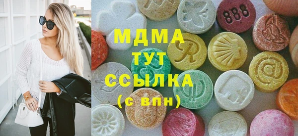 кокаин колумбия Абинск