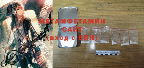 МДМА Алексин