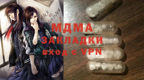 mdma Абаза