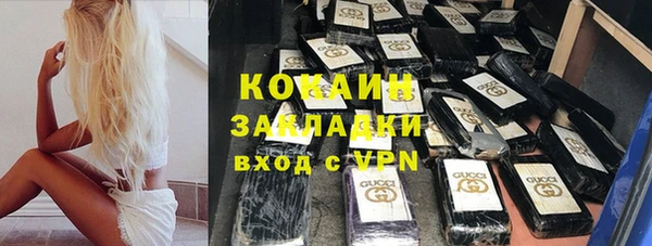 кокаин колумбия Абинск