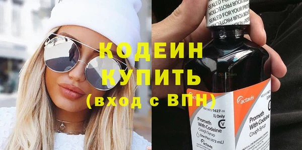 ПСИЛОЦИБИНОВЫЕ ГРИБЫ Абдулино
