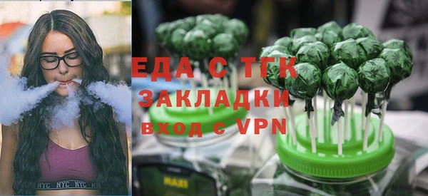 ПСИЛОЦИБИНОВЫЕ ГРИБЫ Абдулино
