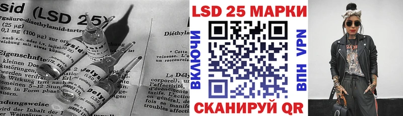 как найти   Калач  ЛСД экстази кислота 