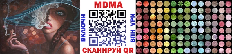 MDMA кристаллы  Калач 