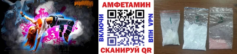 Метамфетамин пудра  сколько стоит  Калач 