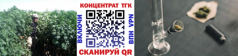 наркотики  мориарти наркотические препараты  ТГК вейп  Калач 