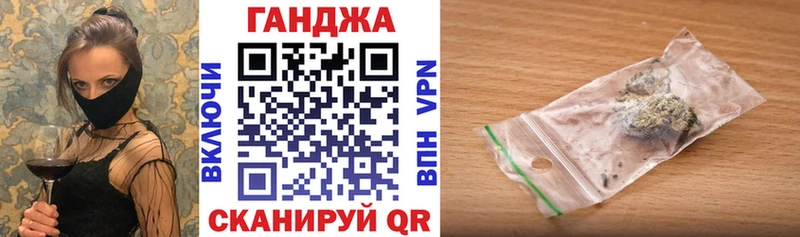 Канабис марихуана omg tor Калач